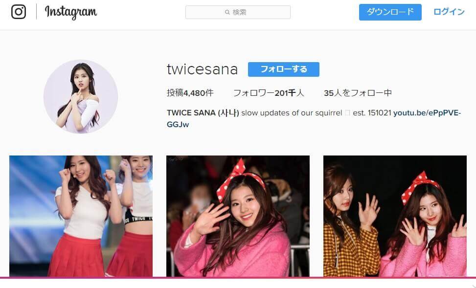 Twice サナのインスタが人気すぎる厳選50点 ジョングク画像あり Twice絶対主義 Twice 韓国アイドルを全力で応援します