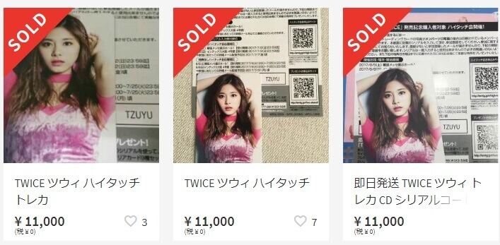 Twice ハイタッチ会メンバー人気順 ハイタッチ会当選確率を検証してみた Twice絶対主義 Twice 韓国アイドルを全力で応援します