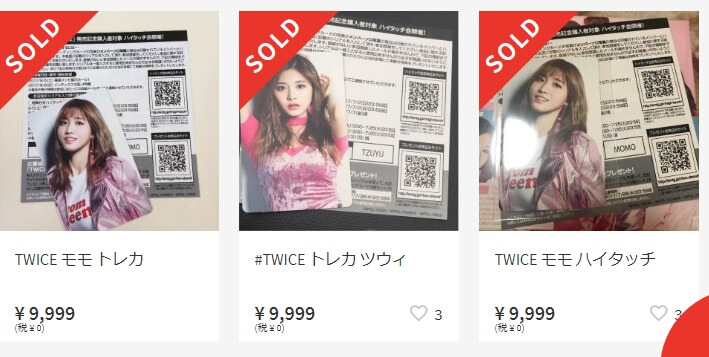 Twice ハイタッチ会メンバー人気順 ハイタッチ会当選確率を検証してみた Twice絶対主義 Twice 韓国アイドルを全力で応援します