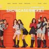 TWICE日本デビューのライブ場所が決定！チケット入手方法は？